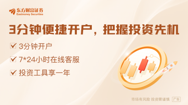杜德配资 加紧施压促谈？白宫：特朗普对泽连斯基耐心“已快耗尽”