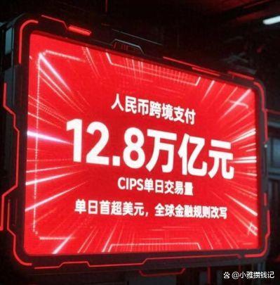 易倍策略 本周惊天逆转被刻意淡化，要资产爆发了！