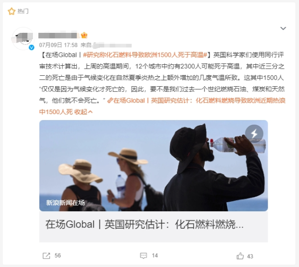 恒盛优配 欧洲超2300人热死！这只是10天、12城的数据，全欧洲全年呢？