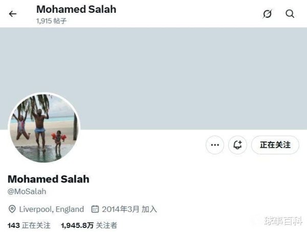 牛盘宝 生闷气? 萨拉赫社媒删光利物浦元素 4连败后他沦为欧冠替补